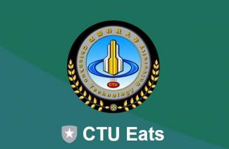 CTU eats 訂餐